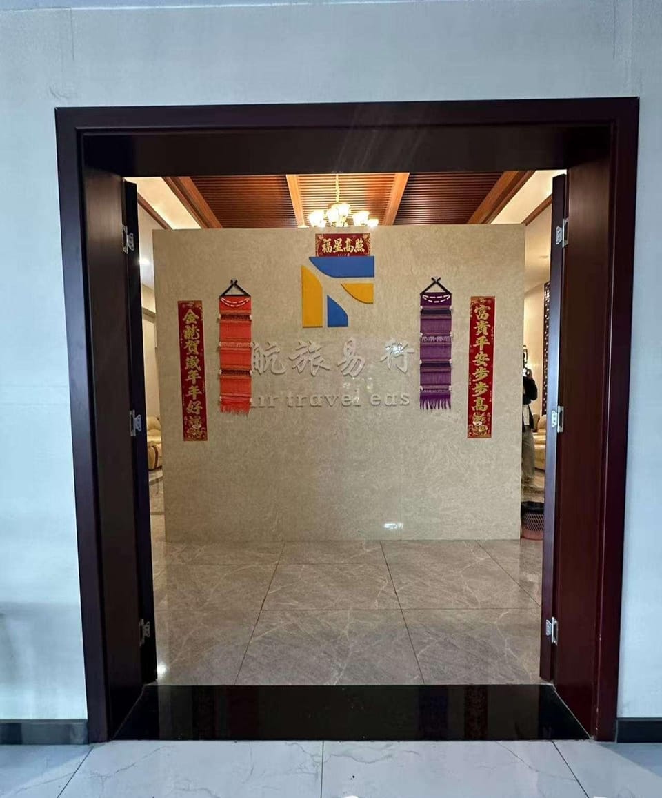 Business Lounge (Airside) – Xishuangbanna Gasa Airport (JHG), Terminal 1