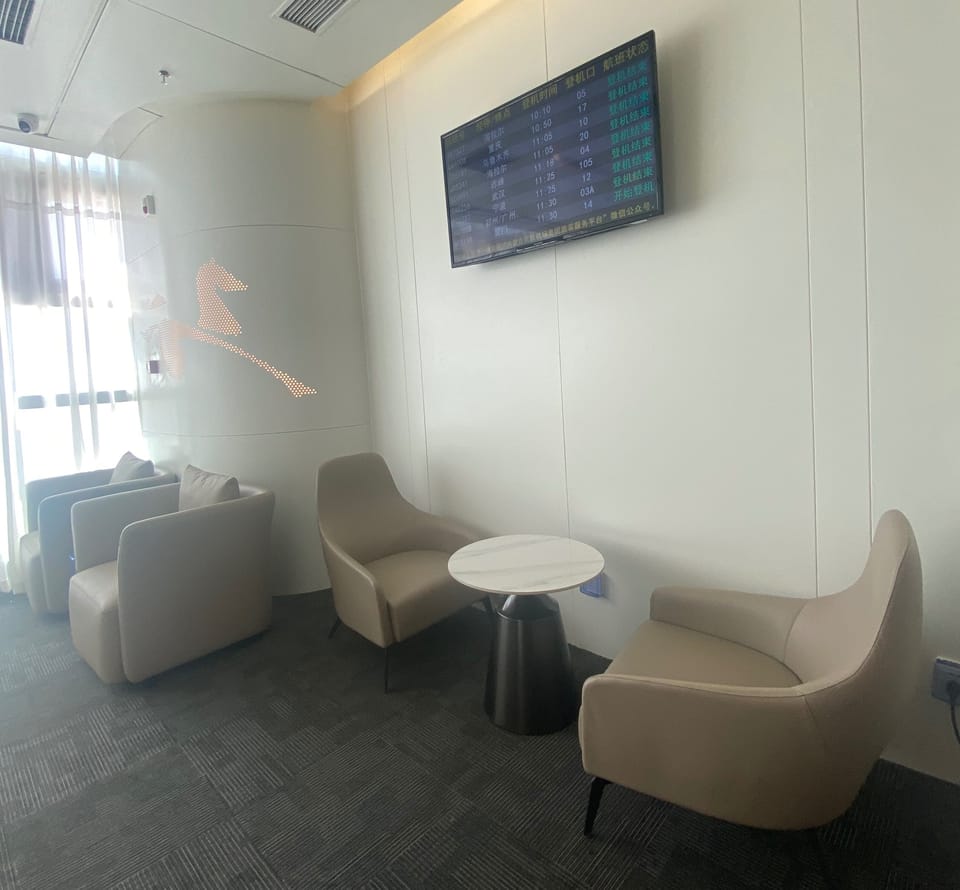First Class Lounge No.6 (T2 Dom) – Hohhot Airport (HET), Main Terminal