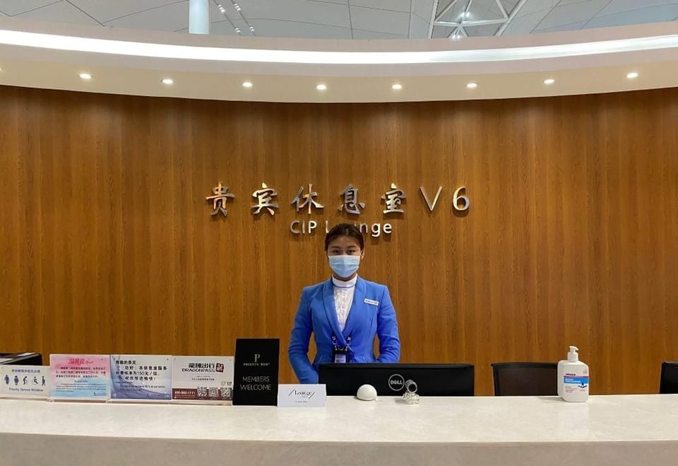 V6 Business Lounge – Nanjing Lukou Airport (NKG), Terminal 2