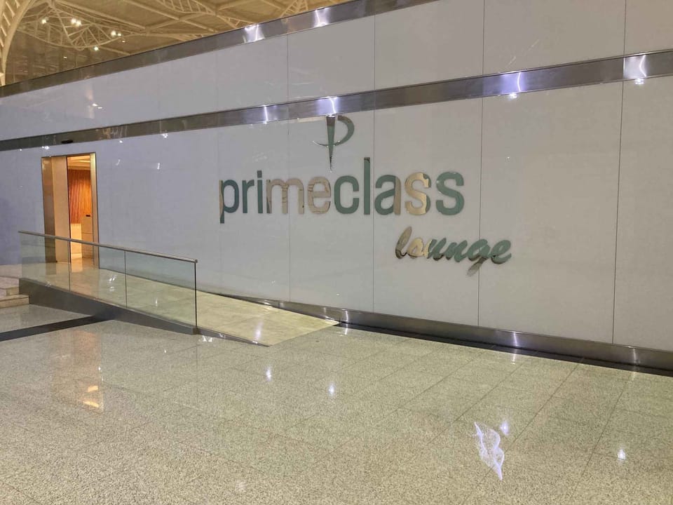 Primeclass Lounge – Medina Airport (MED), Main Terminal