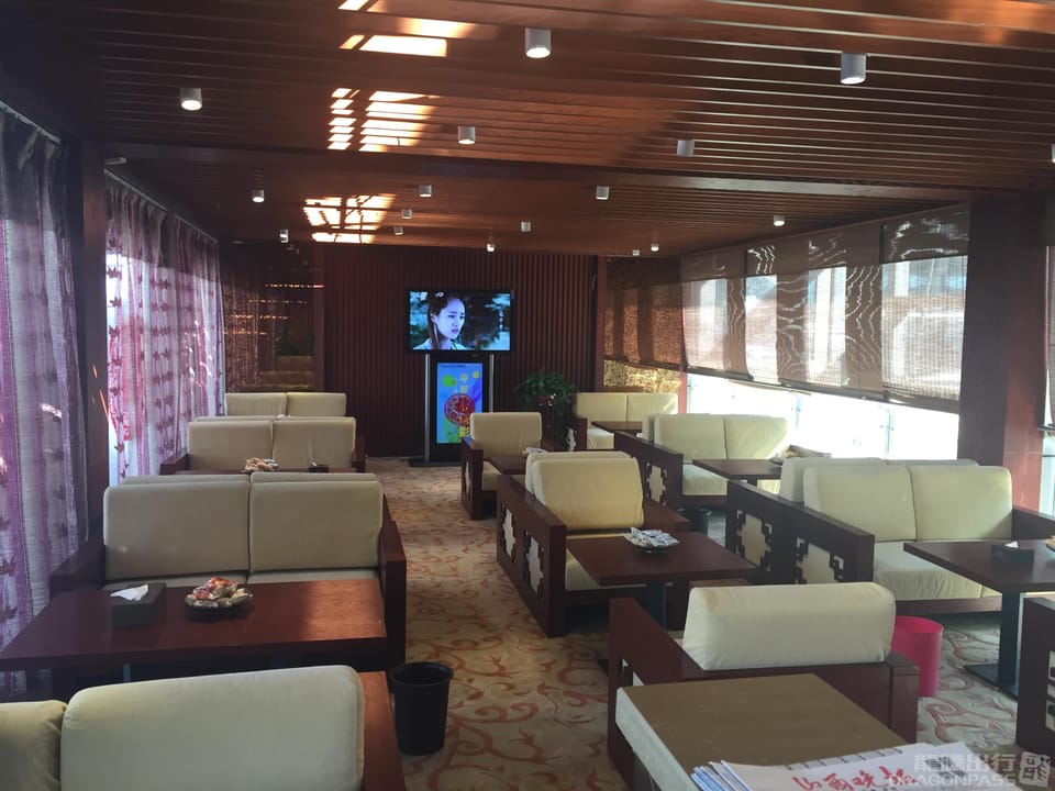 First Class Lounge – Taiyuan Wusu Airport (TYN), Terminal 2 – seating area