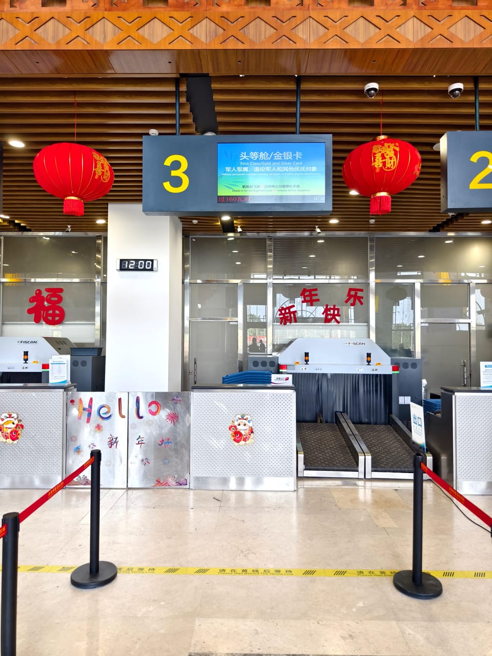 Guest Service Counter (landside) – Qionghai Boao Airport (BAR), Main Terminal