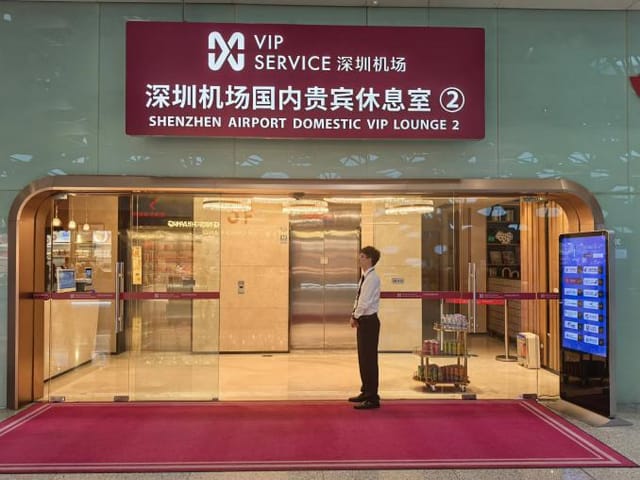 VIP Service domestic Lounge 2 – Shenzhen Bao'an Airport (SZX), Terminal 3