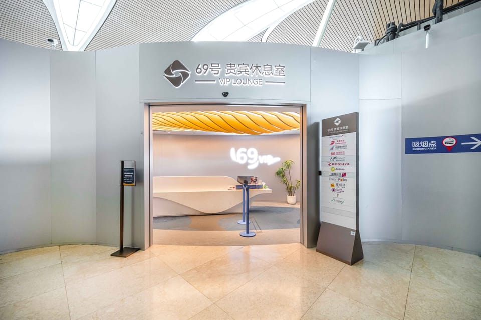 VIP Lounge No.69 – Shanghai Pudong Airport (PVG), Terminal 2