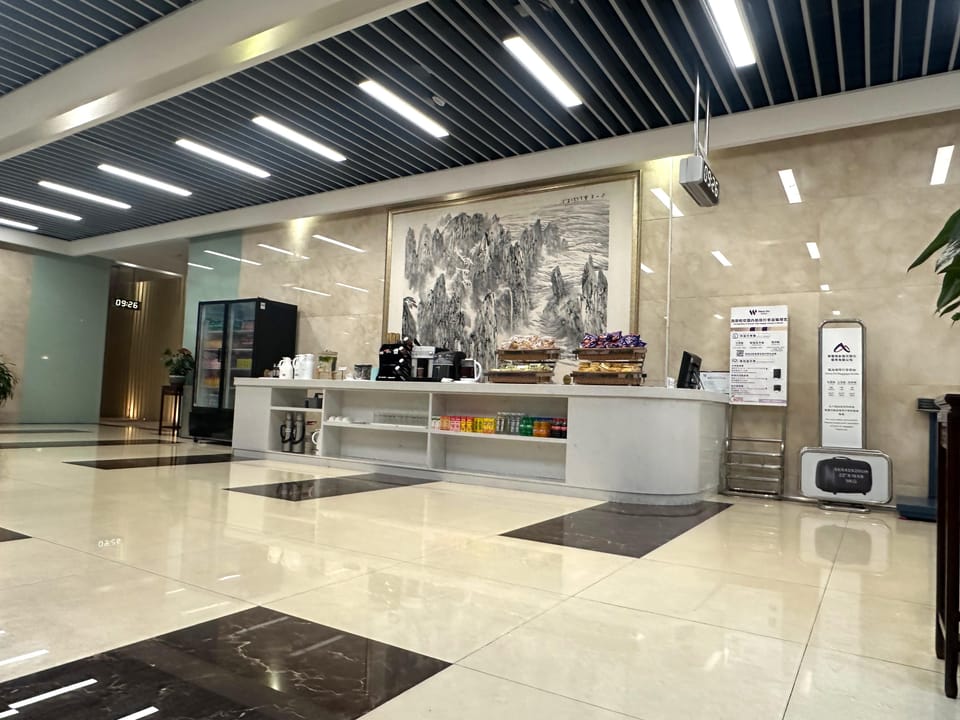 CIP Lounge – Hefei Xinqiao Airport (HFE), Main Terminal