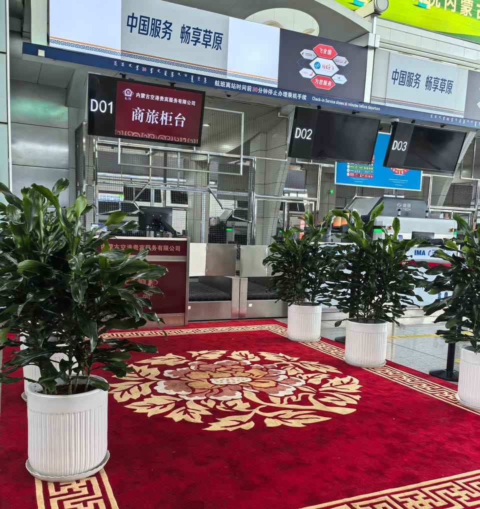 Mengjing Yixing Reception Counter – Hohhot Airport (HET), Main Terminal