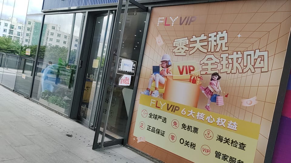 Phoenix Airport FLYVIP Lounge – Sanya Phoenix Airport (SYX), Terminal 1