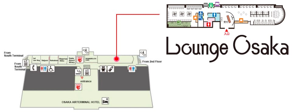 Lounge Osaka – Osaka Itami Airport (ITM), Central block