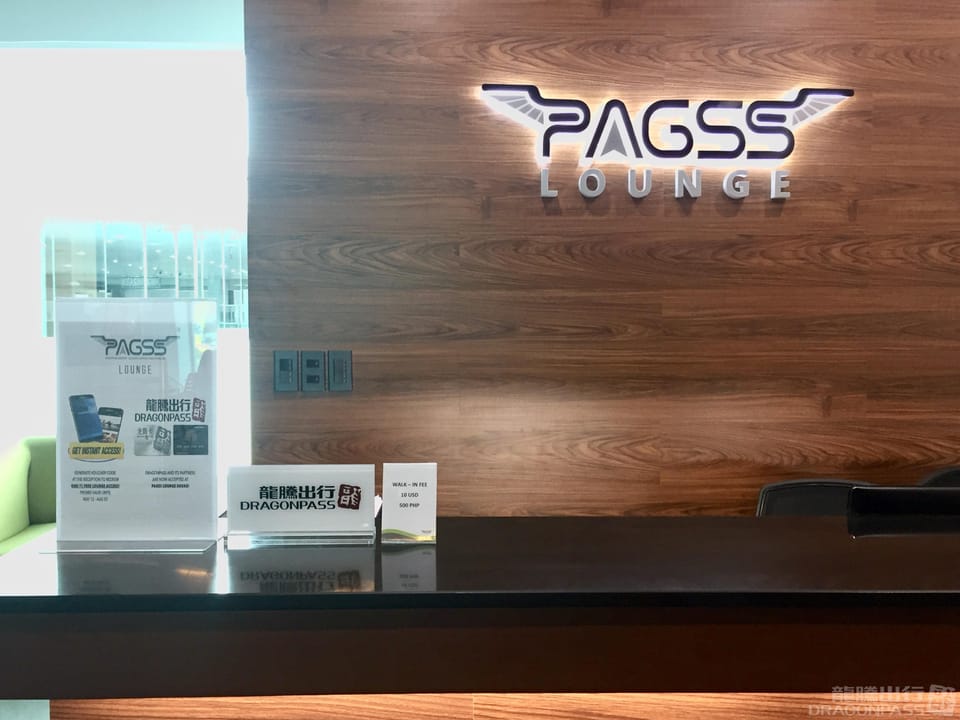 PAGSS Lounge (Int) – Davao Francisco Bangoy Airport (DVO), Main Terminal – reception and entrance