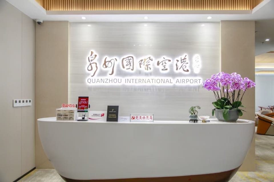 International First Class Lounge – Quanzhou Jinjiang Airport (JJN), Main Terminal