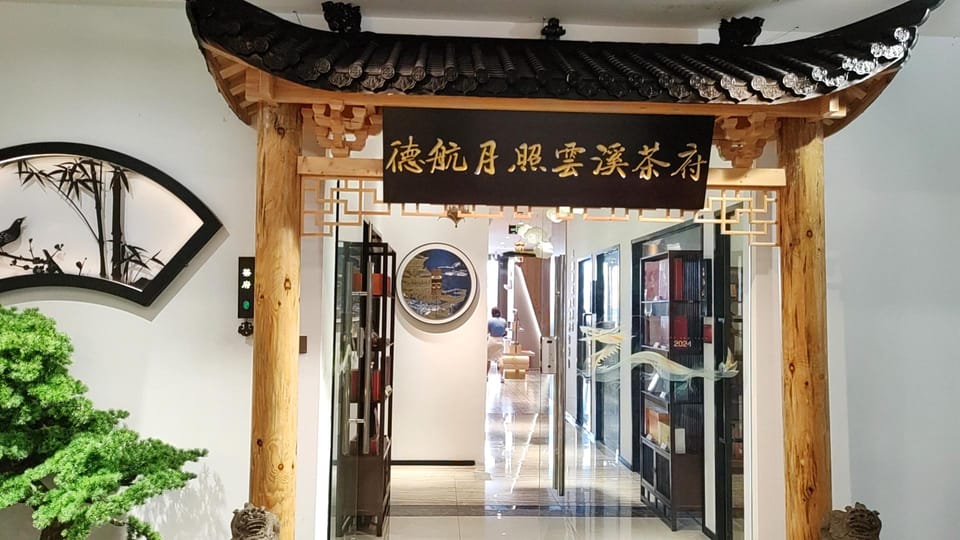 Dehang Moonlight Yunxi Tea House – Sanya Phoenix Airport (SYX), Terminal 1