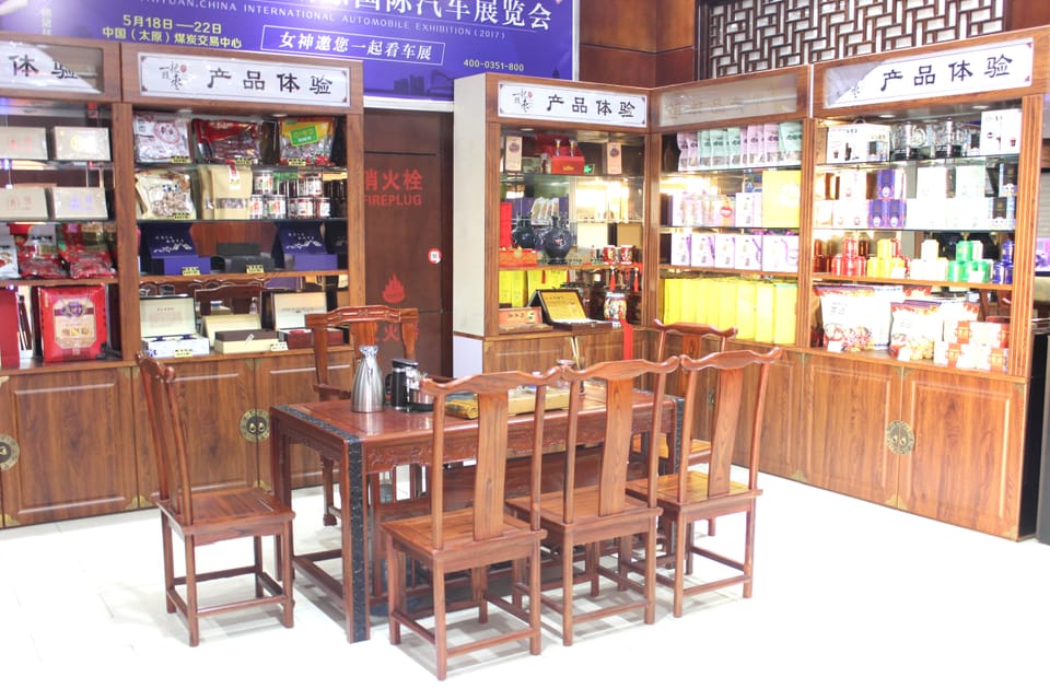 First & Business Class Lounge – Taiyuan Wusu Airport (TYN), Terminal 2