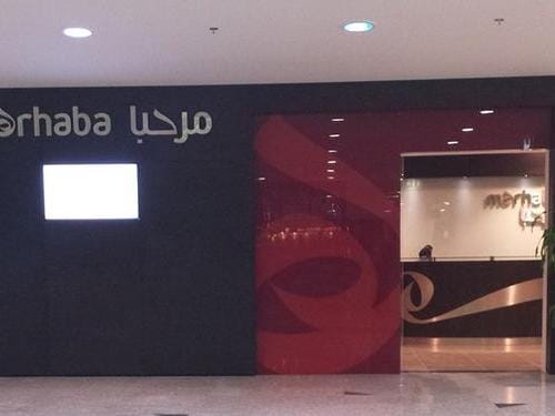 Marhaba Lounge – Dubai Airport (DWC), Terminal C1