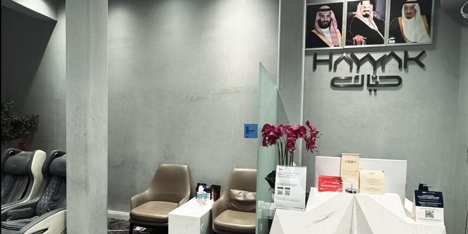 Hayyak Lounge – Al-Baha Airport (ABT), Domestic Terminal