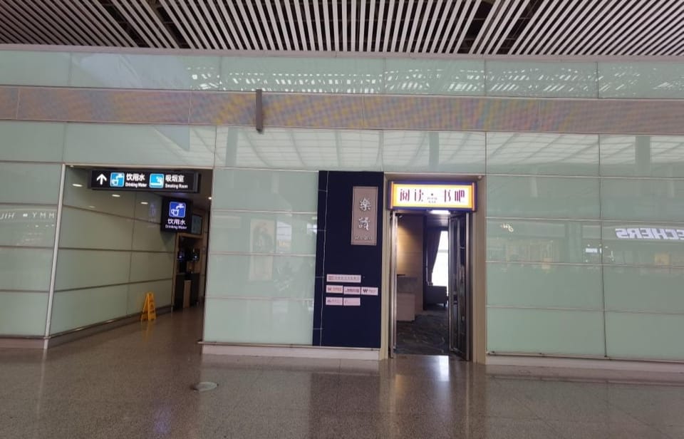 Book Bar – Changsha Airport (CSX), Terminal 2