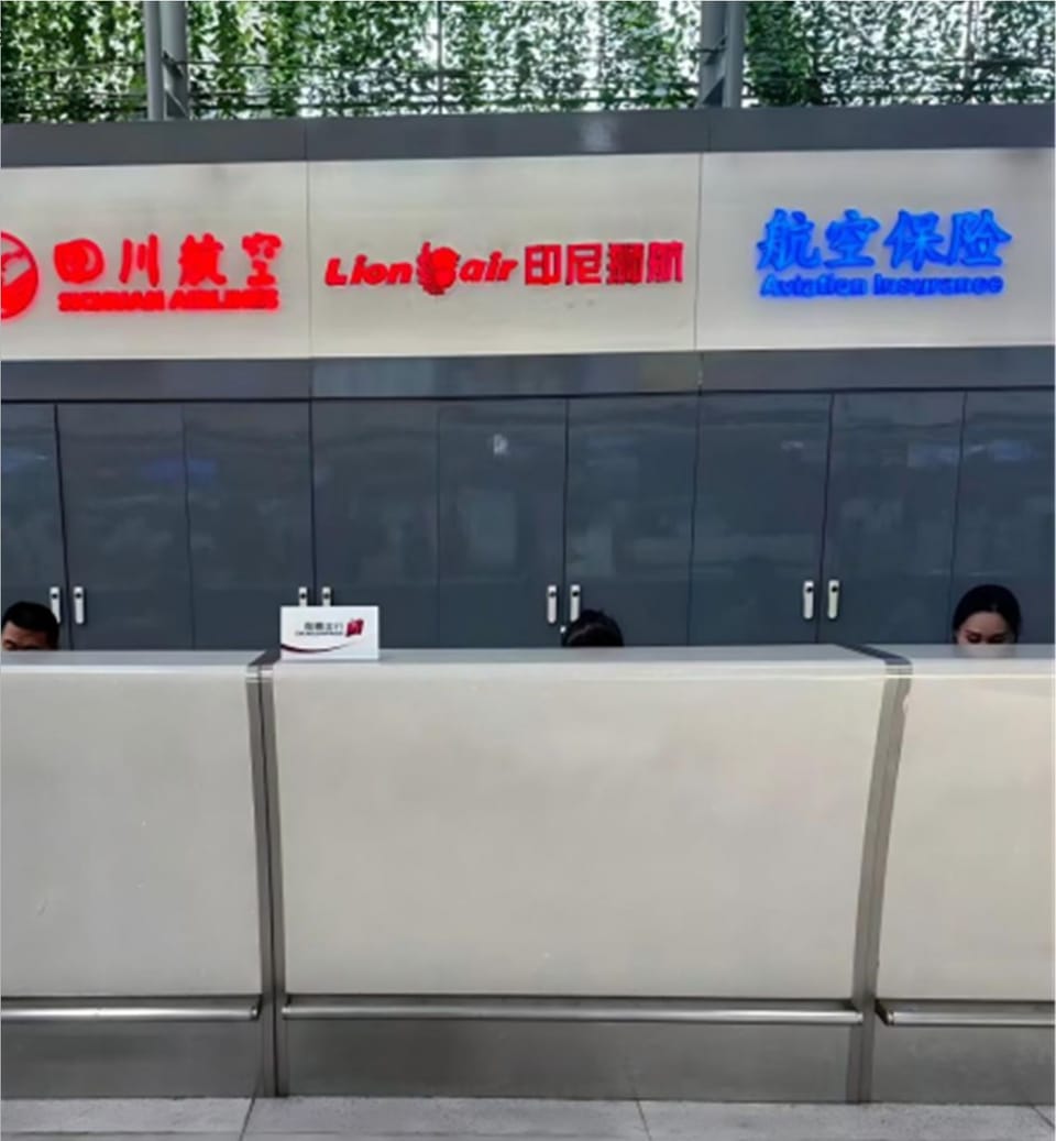 Guest Reception Counter (Domestic Departures) – Jinan Yaoqiang Airport (TNA), Main Terminal
