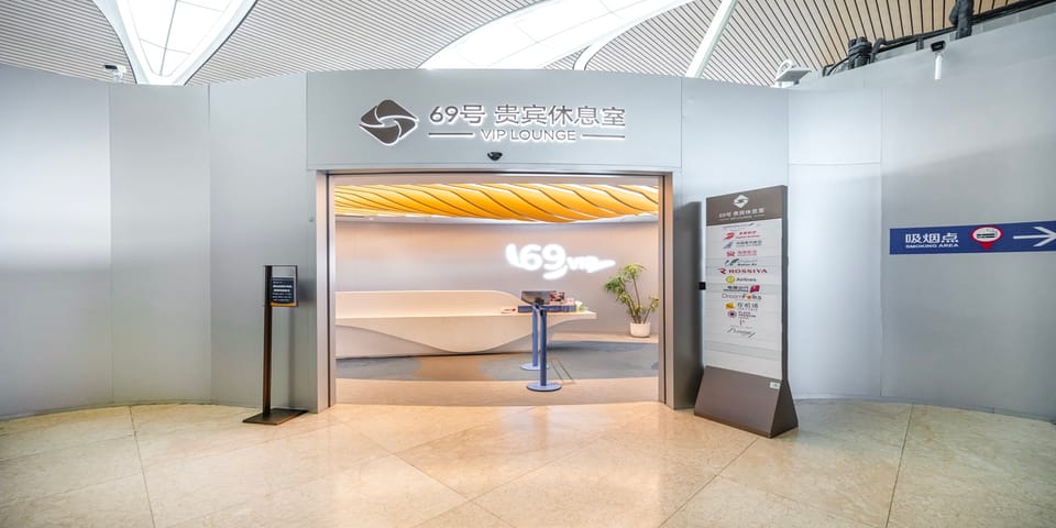 VIP Lounge No.69 – Shanghai Pudong Airport (PVG), Terminal 2
