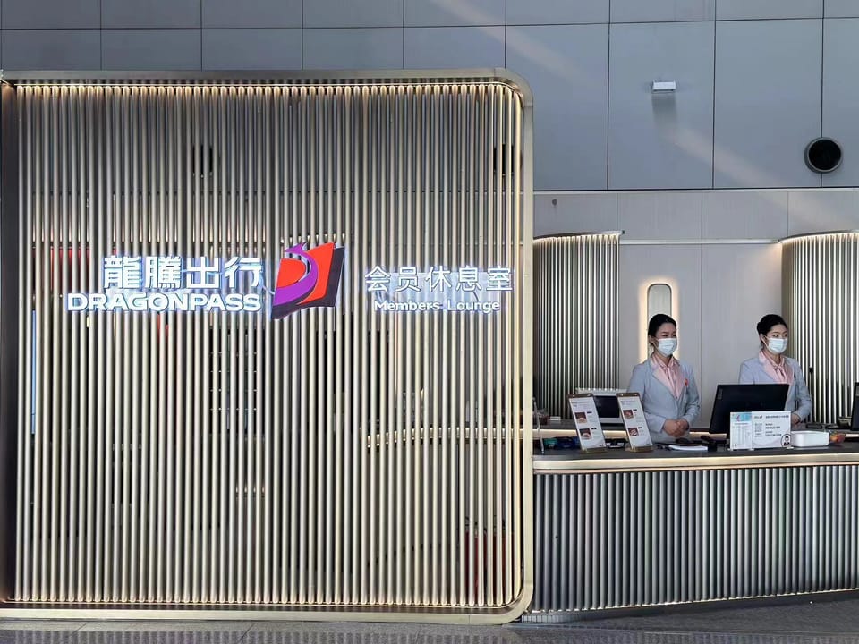 Beijing Capital V6 Lounge (T2 Domestic) – Beijing Capital Airport (PEK), Terminal 2