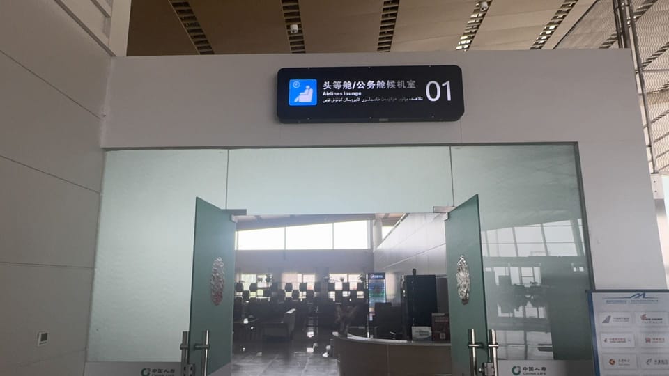 First & Business Class Lounge – Korla Airport (KRL), Main Terminal