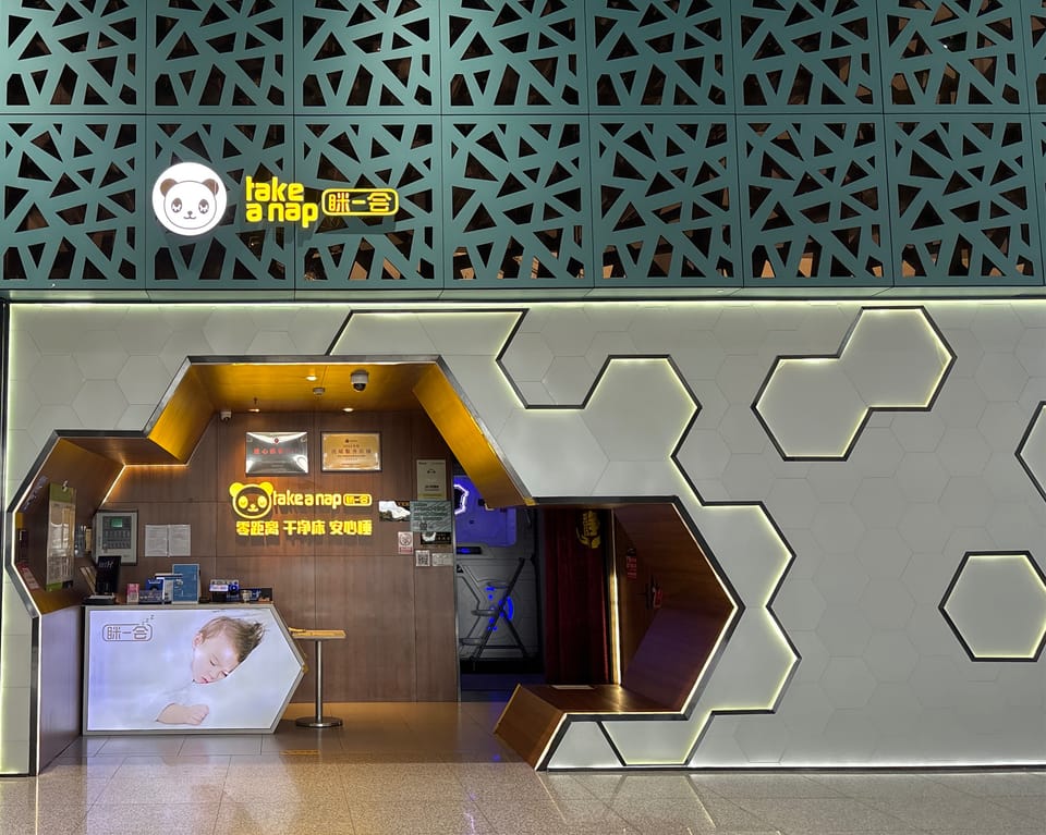 Take a nap – Xi'an Xianyang Airport (XIY), Terminal 3 – reception and entrance
