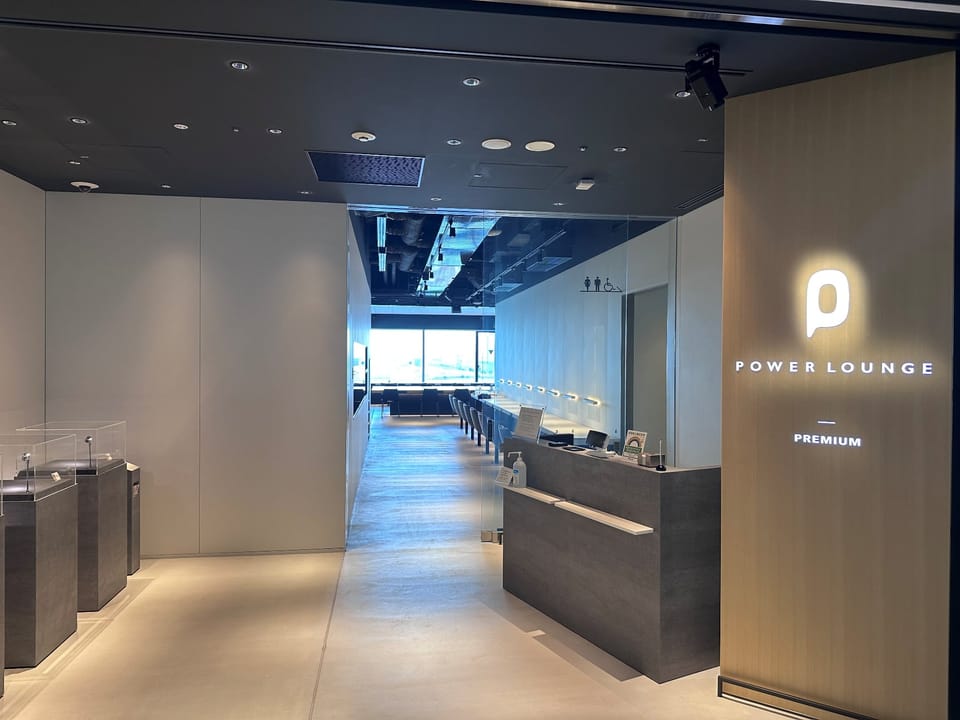 Power Lounge Premium – Tokyo Haneda Airport (HND), Terminal 2