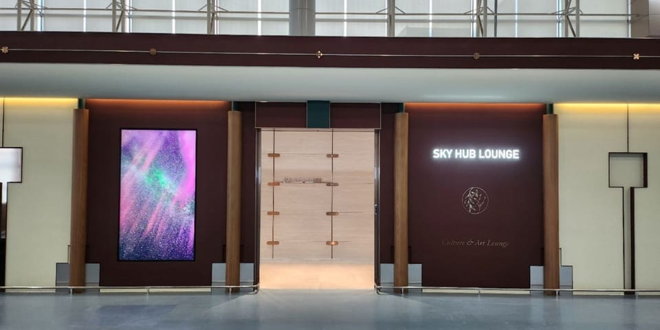 N Sky Hub Lounge – Busan Gimhae Airport (PUS), International Terminal