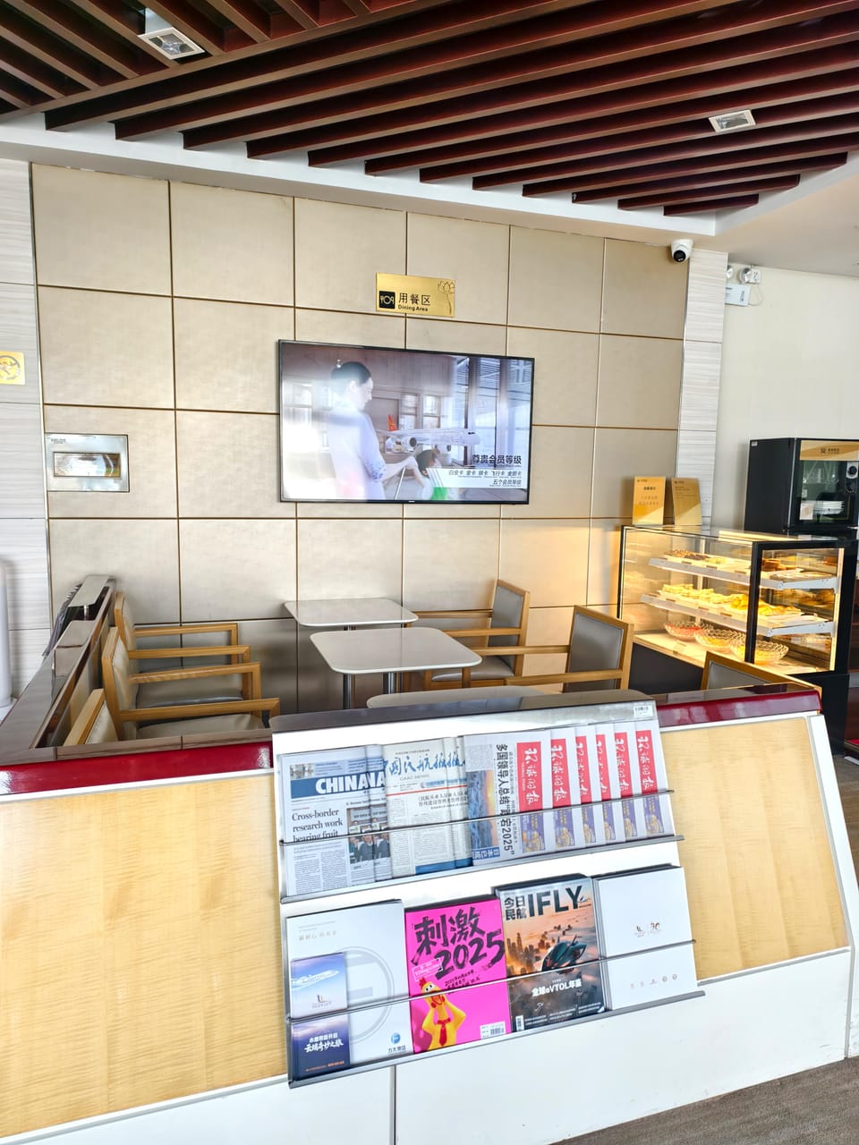 Hainan Airlines VIP Lounge – Taiyuan Wusu Airport (TYN), Terminal 1