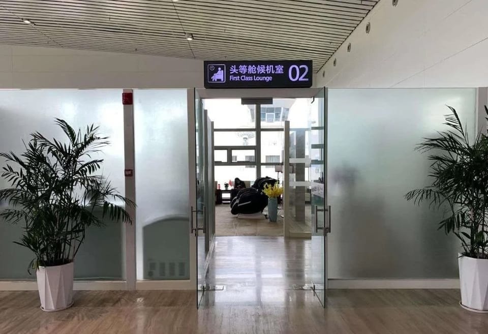 First Class Lounge 02 – Xingyi Airport (ACX), Terminal 2