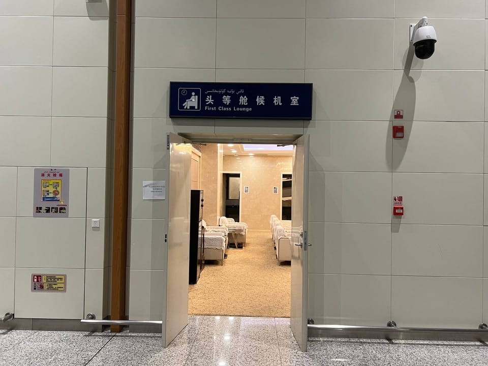 First Class Lounge(Dom) – Kashgar prefecture Airport (QSZ), Main Terminal