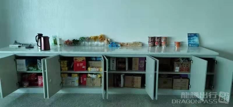 First and Business Class Lounge – The city of Tumusuk Airport (TWC), Main Terminal – bar