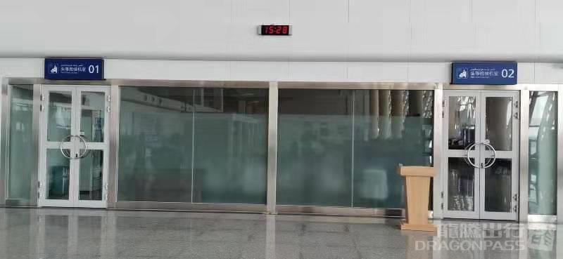 First and Business Class Lounge – The city of Tumusuk Airport (TWC), Main Terminal – reception and entrance