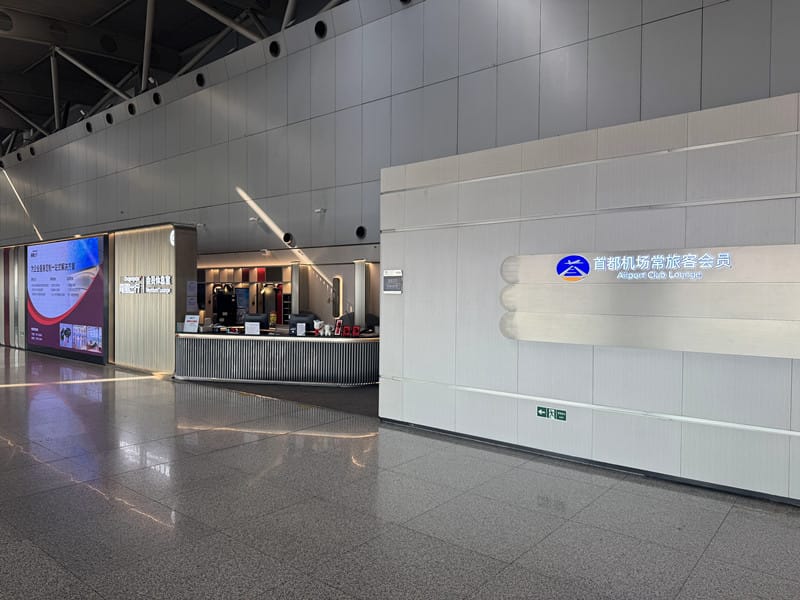 Beijing Capital V6 Lounge (T2 Domestic) – Beijing Capital Airport (PEK), Terminal 2