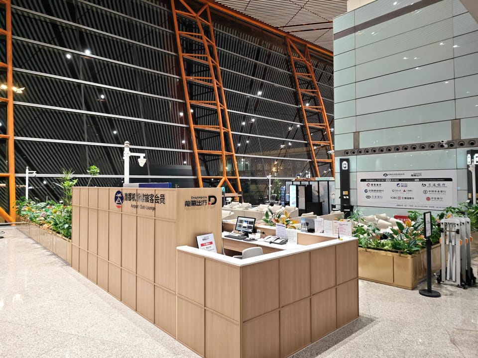 CIP International Lounge – Beijing Capital Airport (PEK), Terminal 3