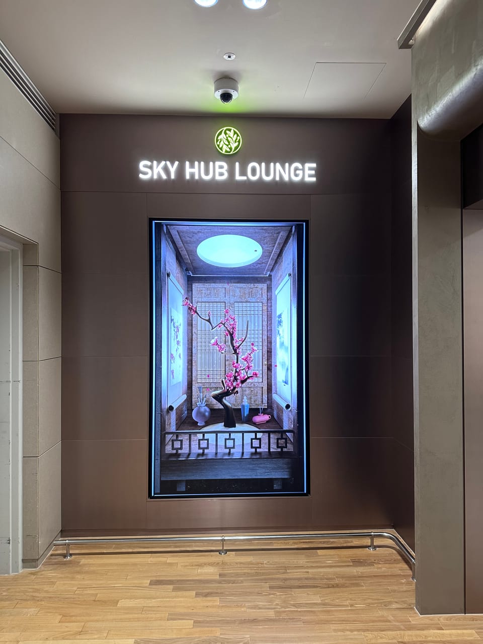 Skyhub Lounge East (T2) – Seoul Incheon Airport (ICN), Terminal 2