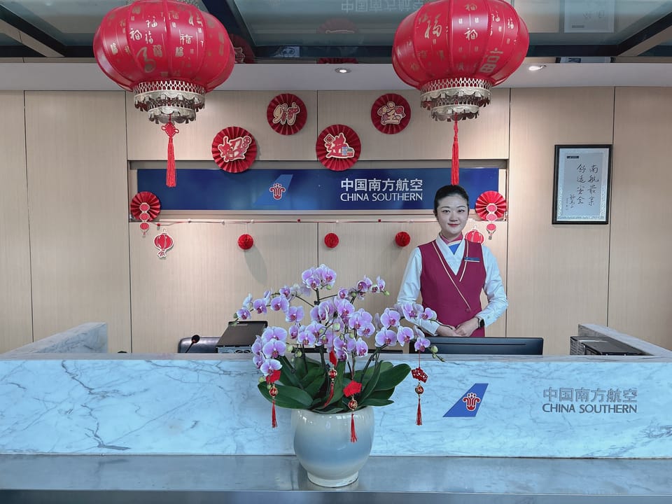 China Southern Sky Pearl Club – Jieyang Chaoshan Airport (SWA), Main Terminal
