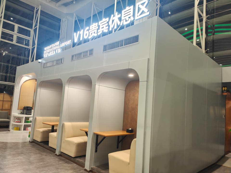 V16 VIP lounge (T2 domestic) – Wuhan Tianhe Airport (WUH), Terminal 2 – seating area