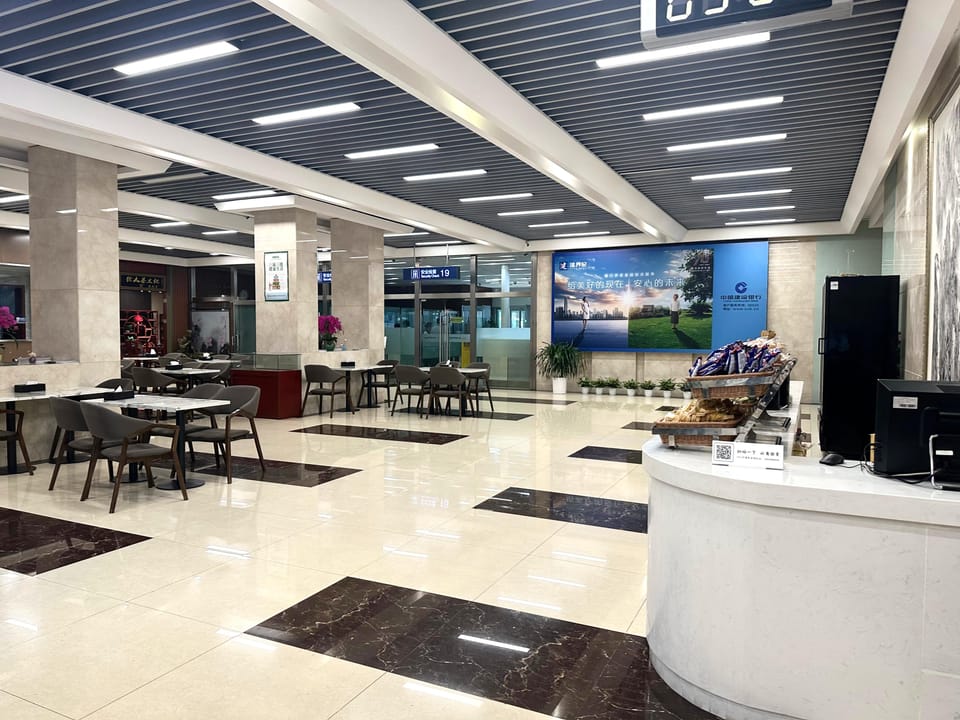 CIP Lounge – Hefei Xinqiao Airport (HFE), Main Terminal