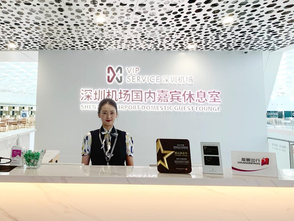 VIP Service – Shenzhen Bao'an Airport (SZX), Terminal 3