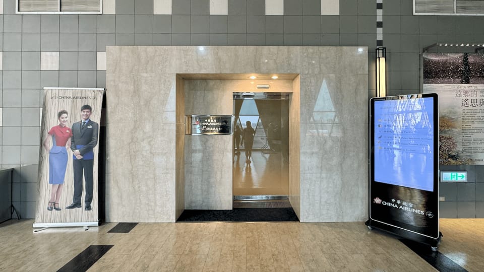 China Airlines Lounge – Kaohsiung Airport (KHH)