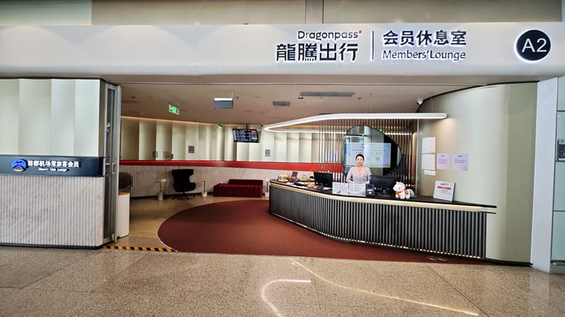 Airport Club A2 Members Lounge (Dom T3) – Beijing Capital Airport (PEK), Terminal 3