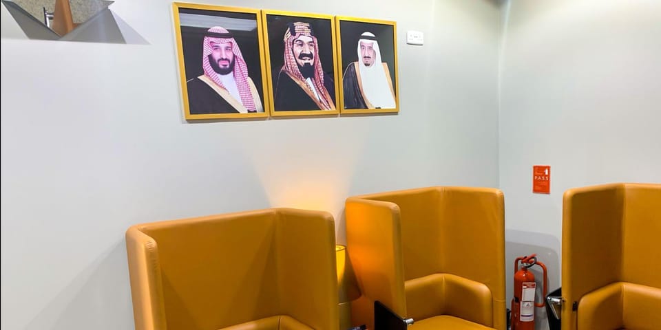 Hayyak Lounge – Turaif Airport (TUI), Domestic Terminal