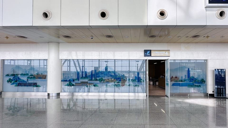 First-class Lounge No. 4 (Domestic T1) – Jinan Yaoqiang Airport (TNA), Main Terminal