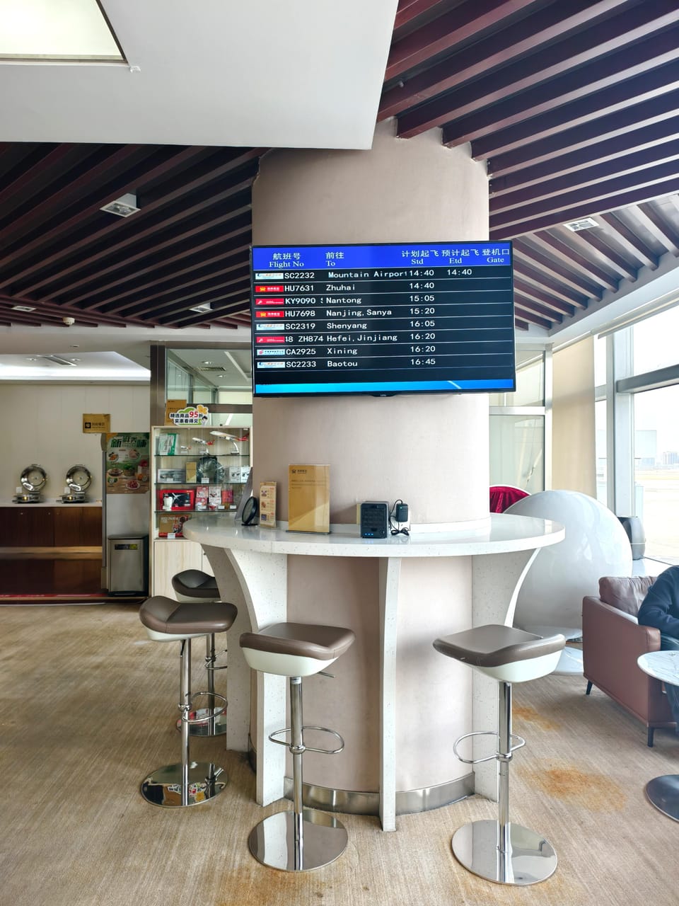 Hainan Airlines VIP Lounge – Taiyuan Wusu Airport (TYN), Terminal 1