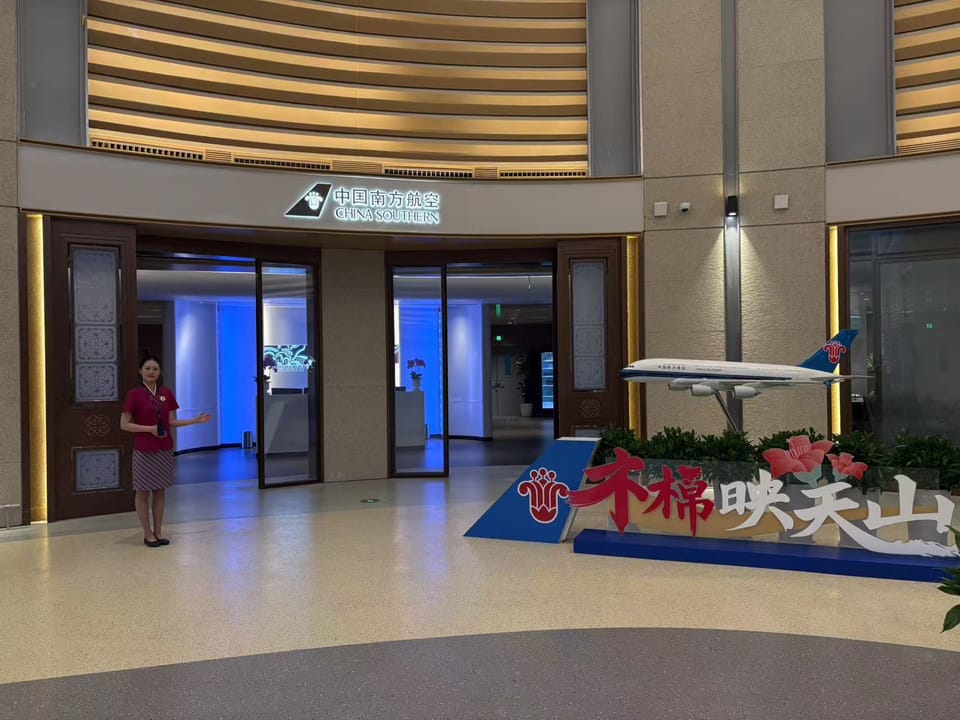 China Southern Airlines Kapok Lounge (International) – Urumqi Tianshan Airport (URC), North Terminal