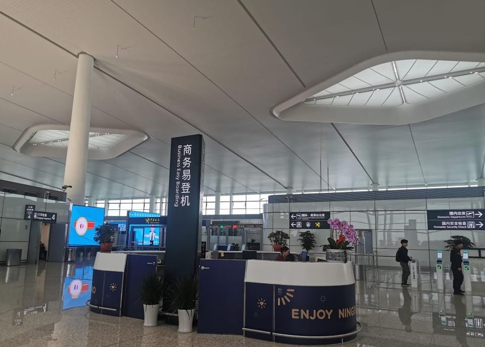 Business Easy Boarding – Ningbo Airport (NGB), Terminal 2