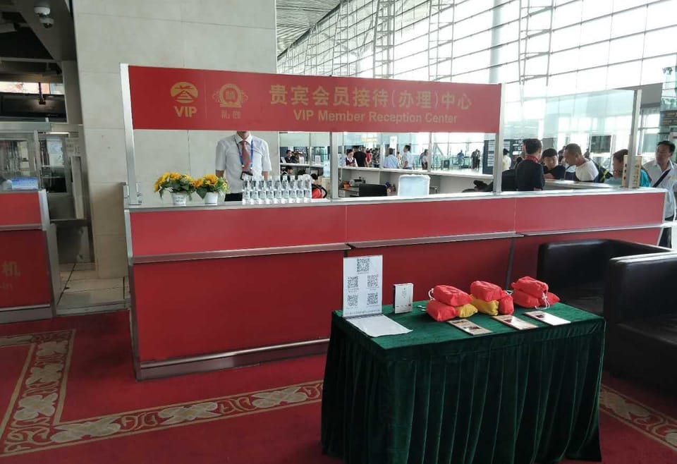 VIP Member Reception Center – Tianjin Binhai Airport (TSN), Terminal 2