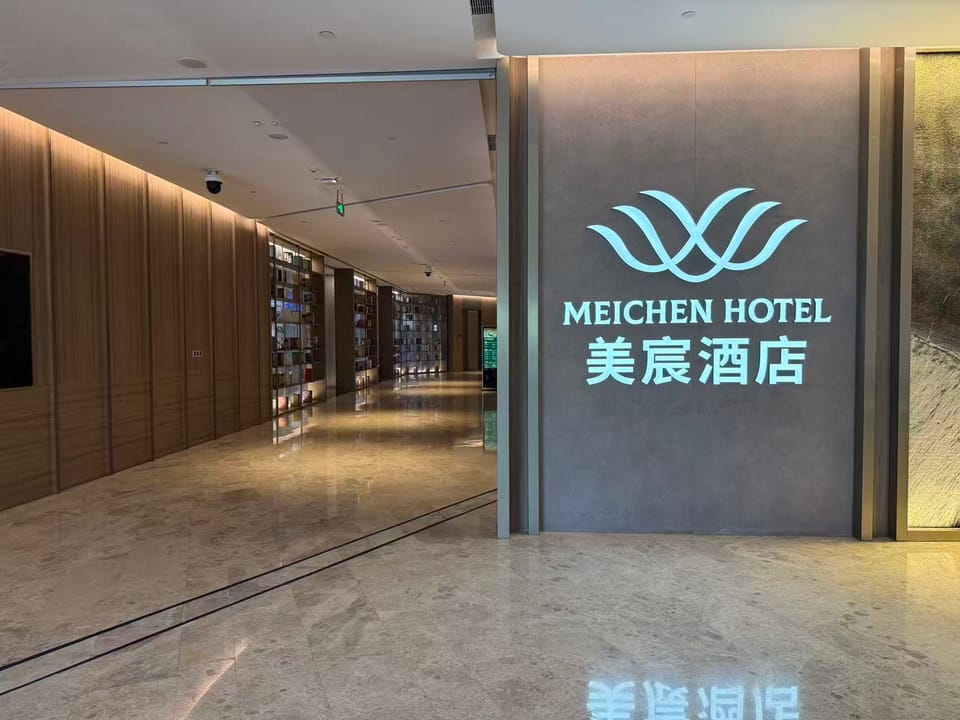 Meichen VIP Lounge (Domestic, Landside) – Beijing Daxing Airport (PKX), Main Terminal