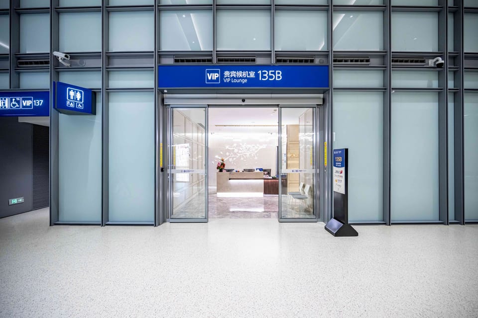 VIP Lounge No.135 (S1 Intl) – Shanghai Pudong Airport (PVG), Terminal 1-Satellite 1