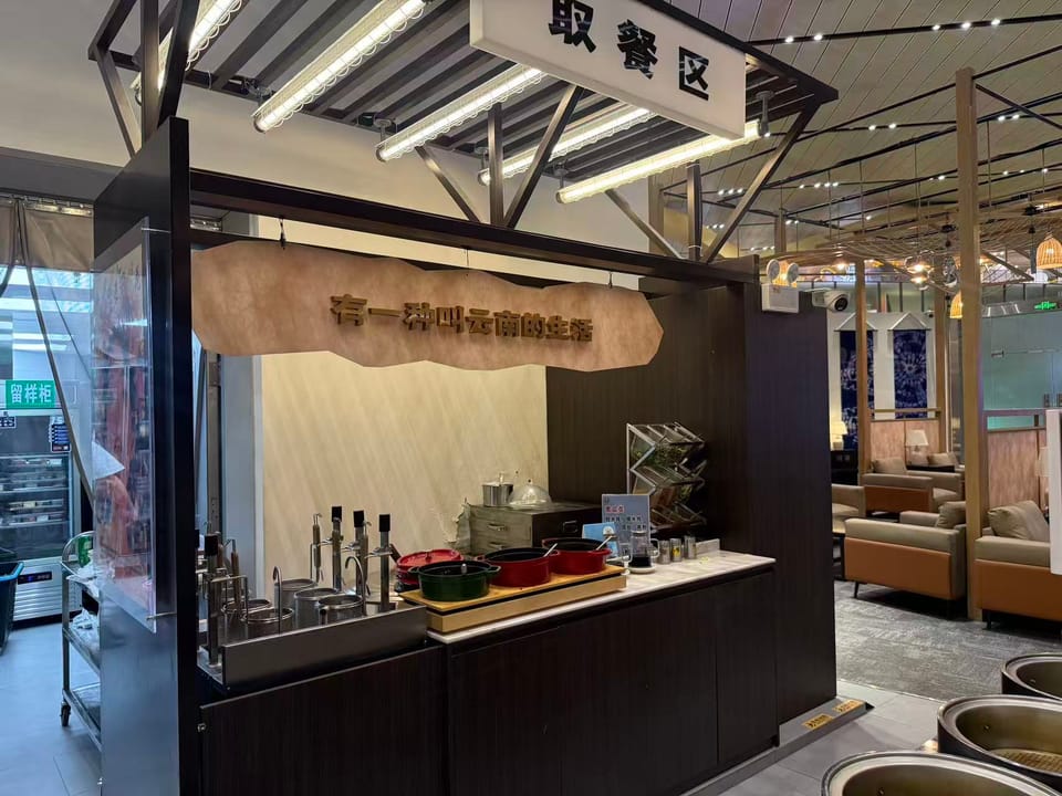 First Class Lounge V17 – Kunming Changshui Airport (KMG), Main Terminal