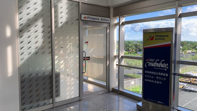 Philippine Airlines Mabuhay Lounge – Iloilo Airport (ILO)